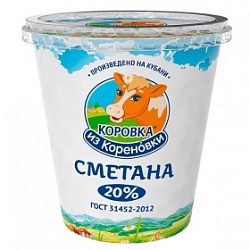 Сметана Коровка из Кореновки 20% 300 г