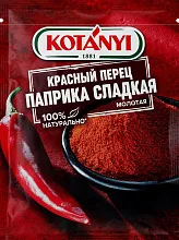 Паприка KOTANYI молотая перец красный сладкий 25 г