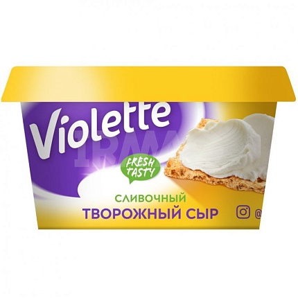 Сыр творожный Виолетта сливочный 70% 140 г