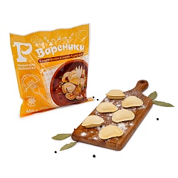 Вареники с картофелем и сыром Сулугуни 450 г