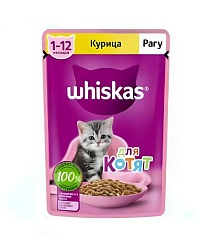 Корм Вискас для котят Курица рагу пауч 75 г