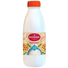 Молоко Вкуснотеево ультрапастеризованное 2.5% 900 г