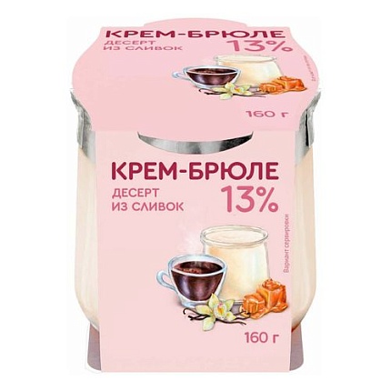 Десерт Коломенский из сливок Крем-брюле с мдж 13% 160 г