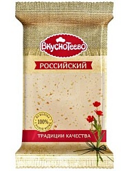 Сыр Российский 50% 200гр Вкуснотеево