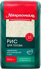 Рис Националь среднезерновой для плова 900 г
