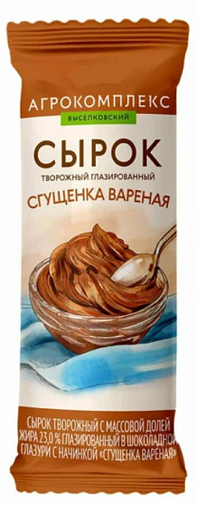 Сырок Агрокомплекс творожный глазированный Варёная сгущёнка в кондитерской глазури 26% 40 г