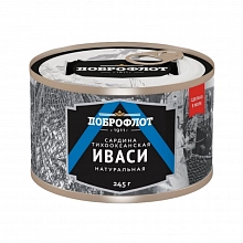 Сардина Доброфлот Иваси натуральная 245 г