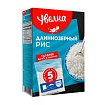 Рис Увелка длиннозерный пропаренный в варочных пакетиках 5*80 г