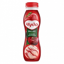 Йогурт Чудо питьевой Ягодное мороженое 2.4% 270 мл
