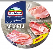 Сыр Хохланд Ассорти Мясное 140 г плавленный