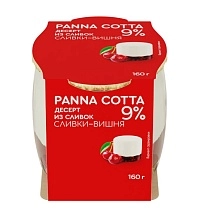 Десерт Panna Сotta Молочный продукт из сливок Сливки-Вишня с мдж 9% 160 г
