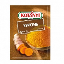 Куркума Kotanyi молотая 20 г
