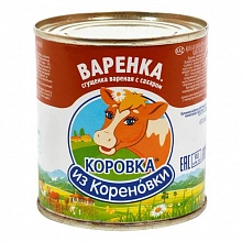 Молоко Коровка из Кореновки сгущенное с сахаром вареное 8.5%