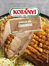 Приправа Kotanyi для свинины 30 г
