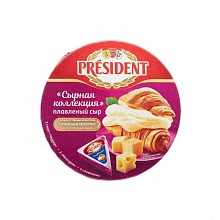 Сыр Президент Сырная коллекция сливочный, маасдам, чеддер 45% плавленый 140 г