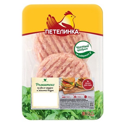 Ромштекс Петелинка из филе грудки и мякоти бедра 250 г