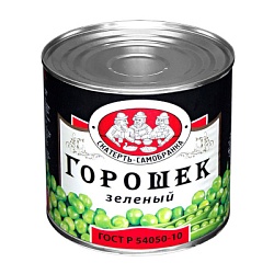 Горошек Скатерть Самобранка зеленый 425 мл