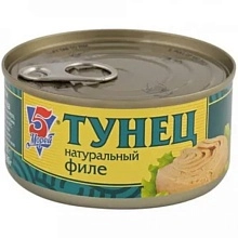 Тунец 5 морей натуральный филе 185 г