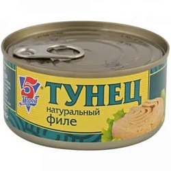 Тунец 5 морей натуральный филе 185 г