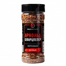 Приправа АРНОЛЬДШВАРЦПЕПЕР 255 г