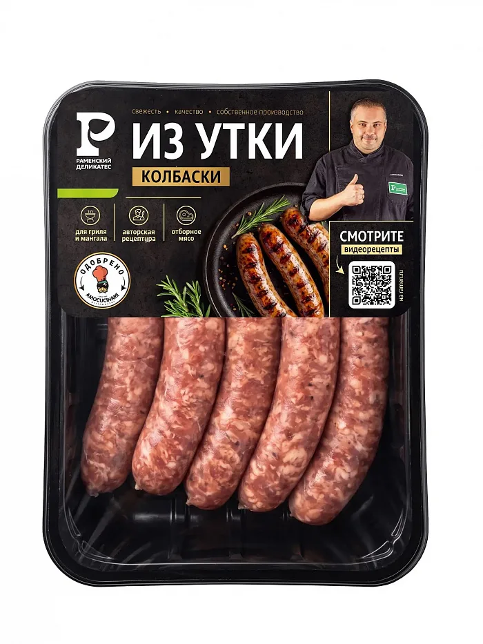 Колбаски из утки охлажденные