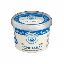 Сметана Киржачский 15% ГОСТ 450 г