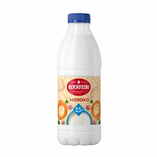 Молоко Вкуснотеево ультрапастеризованное 2.5% 900 г