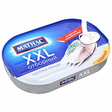 Филе сельди Матиас Санта Бремор деликатесное отборное кусочки ХХL 200 г