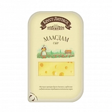 Сыр Брест-Литовск Маасдам 45% БЗМЖ полутвердый нарезка 130 г