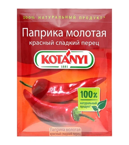 Паприка KOTANYI молотая перец красный сладкий 25 г