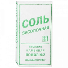 Соль Салина каменная 1 кг