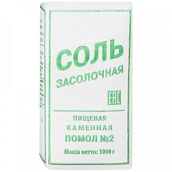 Соль Салина каменная 1 кг