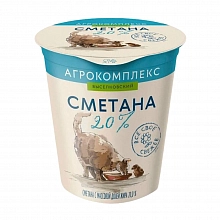 Сметана Агрокомплекс 20% 300 г