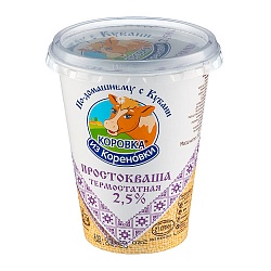 Простокваша Коровка из Кореновки термостатная 2.5% 300 мл