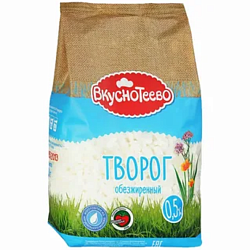 Творог Вкуснотеево обезжиренный 300 г