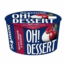 Йогурт Oh!Dessert Вишня-черешня 4,2% 130 г