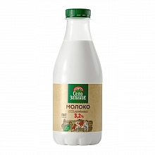 Молоко Село Зеленое пастеризованное 3.2% 930 мл