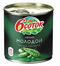 Горошек 6 Соток молодой 400 г
