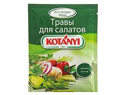 Приправа Kotanyi Травы для салатов 16 г