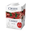 Сливки Свежее Завтра 20% 500 г