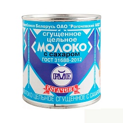 Молоко Рогачев сгущенное с сахаром 380 г