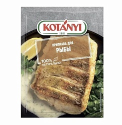 Приправа Kotanyi для рыбы 26 г