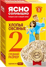 Хлопья Ясно Солнышко овсяные №2 500 г