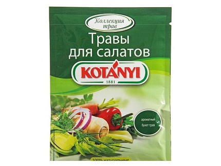 Приправа Kotanyi Травы для салатов 16 г