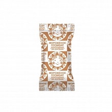 Мороженое пломбир 20 копеек шоколадный вафельный стаканчик 70 г