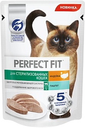 Корм Перфект Фит для кошек Паштет Индейка пауч 75 г