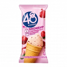 Мороженое 48 копеек пломбир с малиной в вафельном стаканчике 160 мл