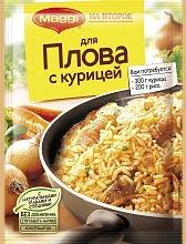 Смесь Магги на второе для плова с курицей 24 г