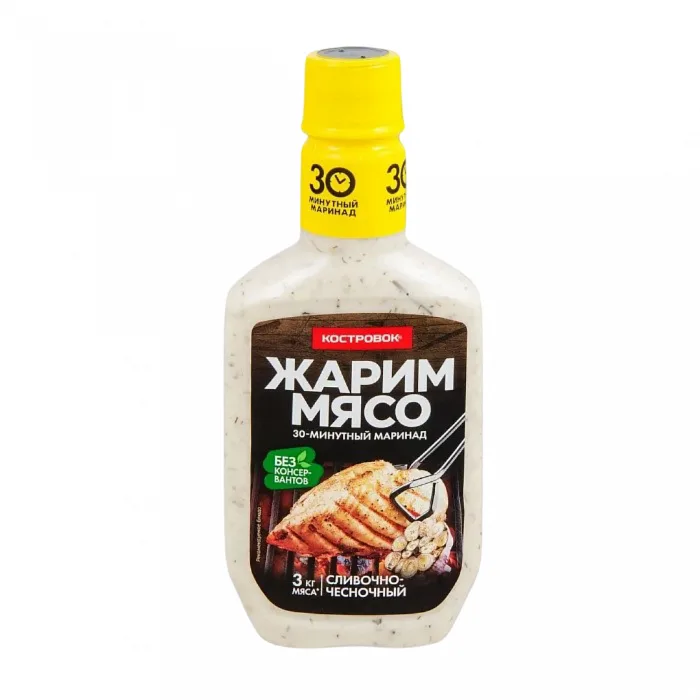Соус Жарим Мясо сливочно-чесночный 300 г