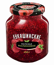 Варенье Лукашинские варенья малиновое 450 г